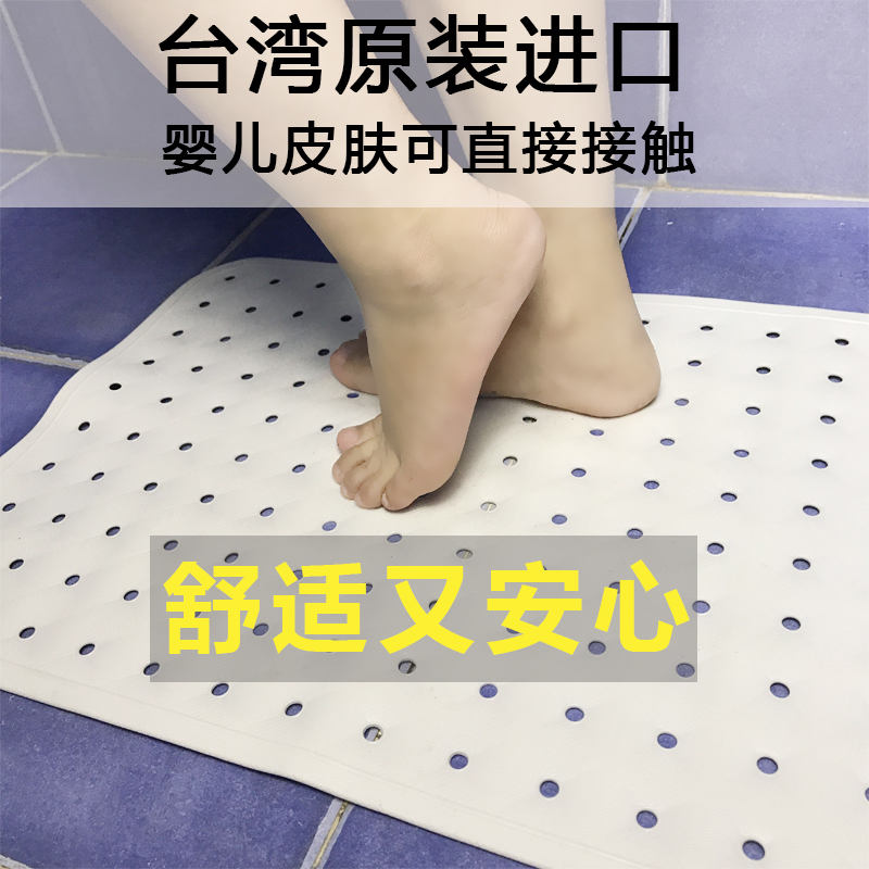 台湾进口浴室防滑垫洗澡淋浴吸盘脚垫卫生间地垫橡胶浴缸垫浴缸架