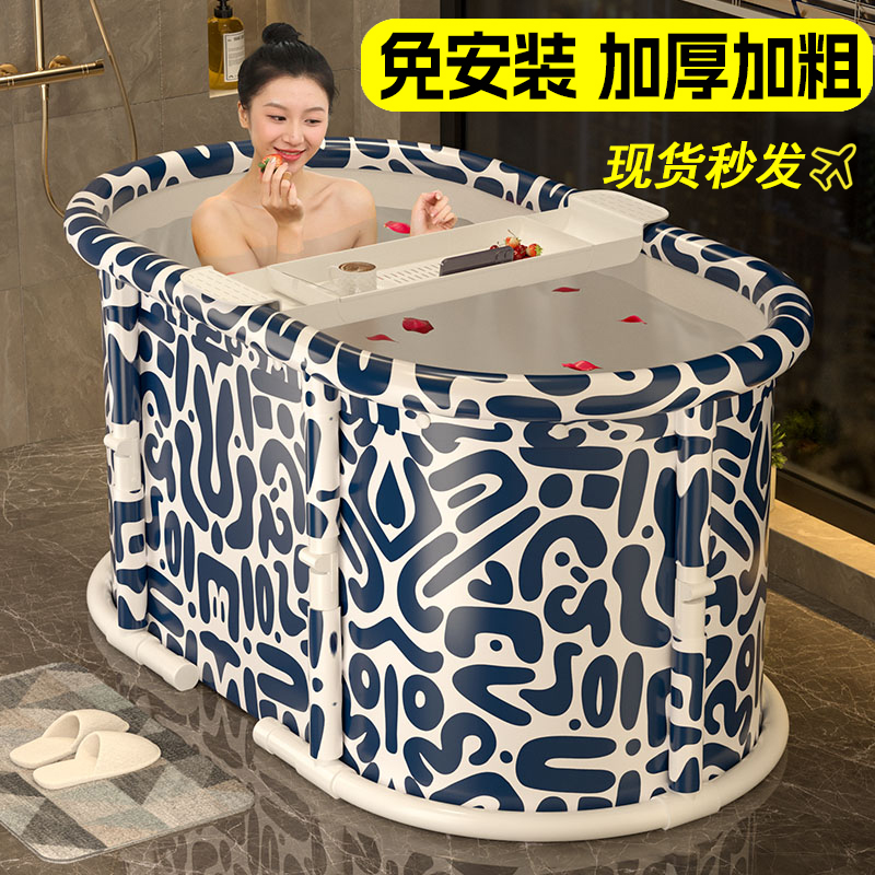 泡澡桶大人可折叠浴缸家用加大浸浴盆全身成人儿童洗澡一秒免安装