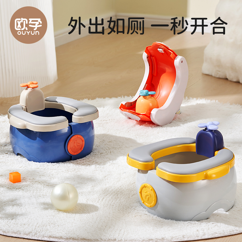 欧孕便携儿童折叠马桶坐便器男孩婴幼儿女宝专用训练家用便盆尿桶