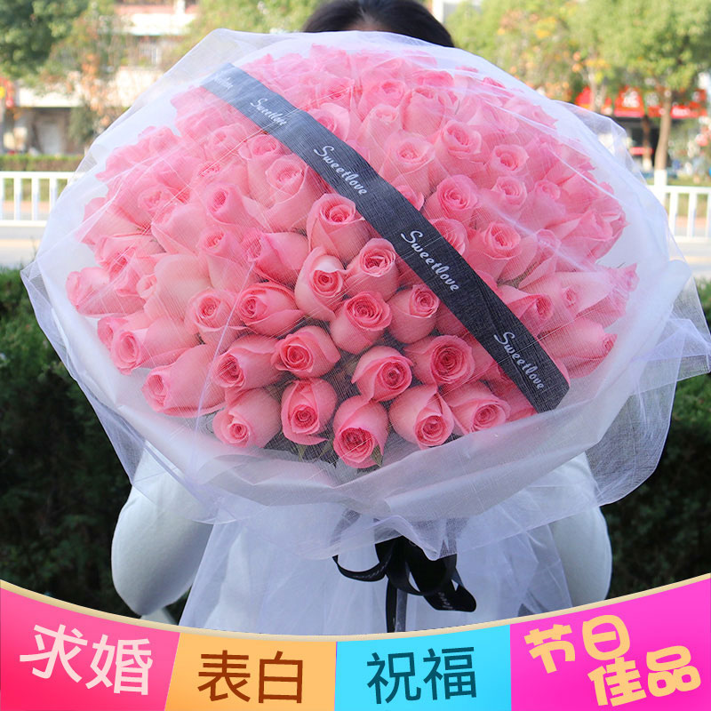 520情人节全国鲜花速递同城配送33朵粉玫瑰花束广州深圳北京送花