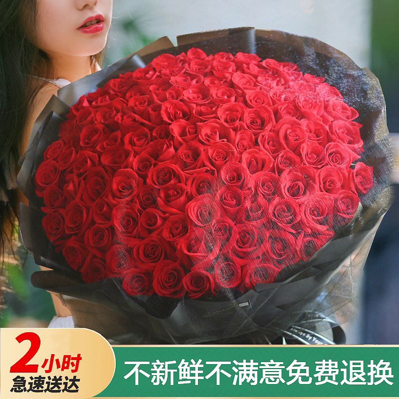 99朵红玫瑰花束生日鲜花速递同城店配送上海广州西安重庆送女友花