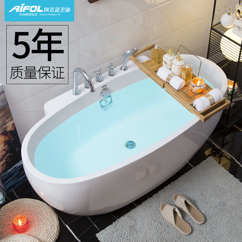 定制埃飞灵独立式浴缸家用成人酒店日式小户型浴盆亚克力双人网红