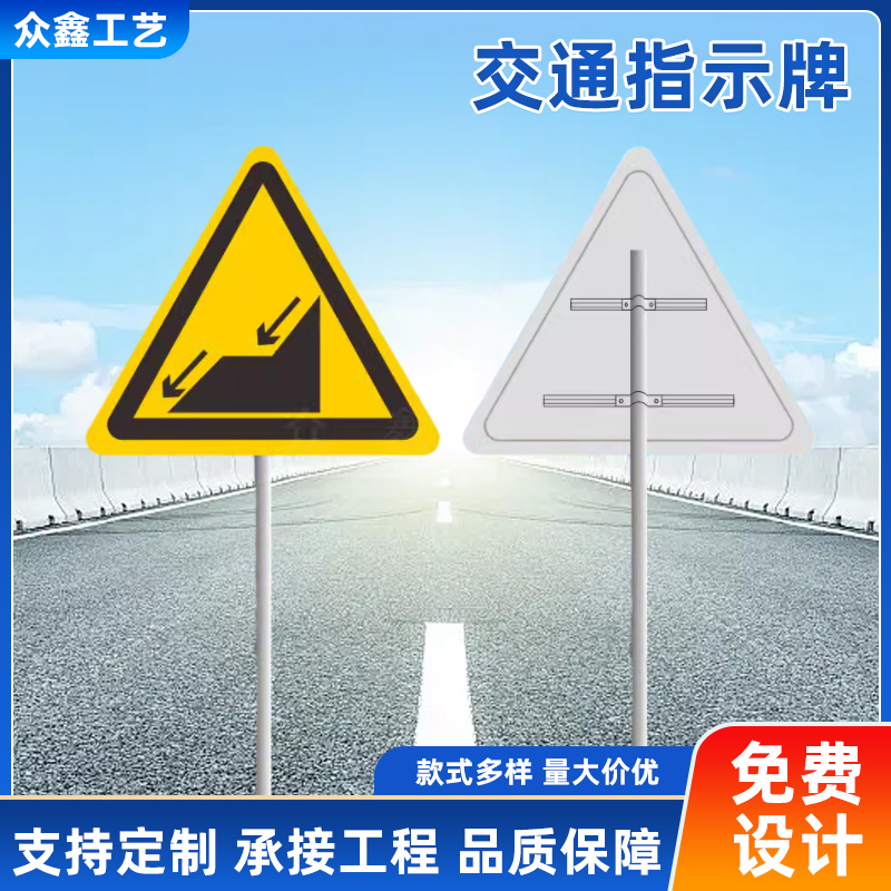 两侧变窄 路牌交通指示牌注意落石标志牌道路机动车交通指可订制