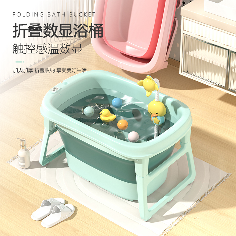 儿童洗澡桶婴儿洗澡盆可折叠坐躺大号小孩游泳桶家用浴桶宝宝浴缸