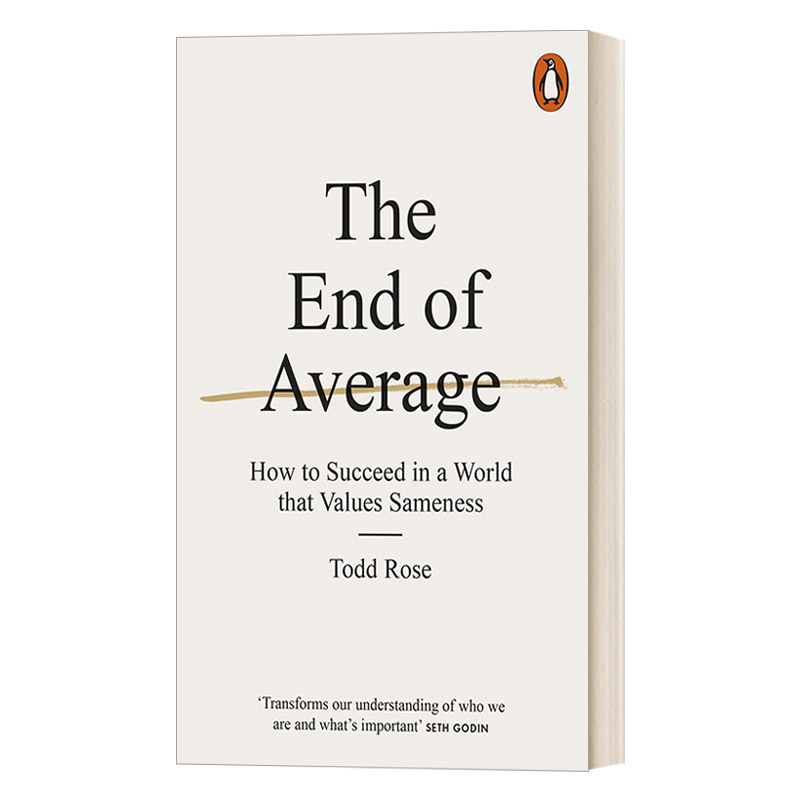 英文原版 The End of Average 平均的终结 如何在崇尚标准化的世界中胜出 英文版 进口英语原版书籍