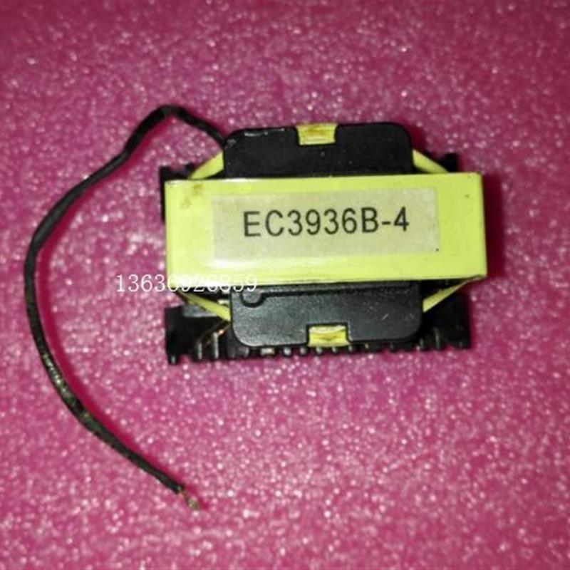 易控开关变压器EC3936B-4  开关电源驱动板脉冲变压器EC3936A-2.2