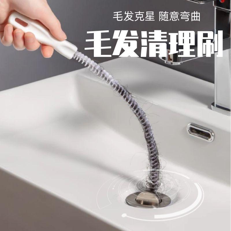 浴室地漏管道疏通器通浴缸排水神器卫生间洗手盆下水道毛发清理器