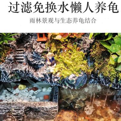 新款宝龙水龟缸造景套餐乌龟缸带晒台别墅水龟水陆缸过滤流水生态
