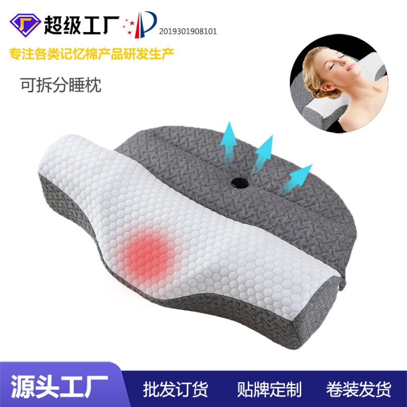 新品记忆棉软管枕头可拆分睡枕分区护颈枕芯冰丝舒适颈枕厂家
