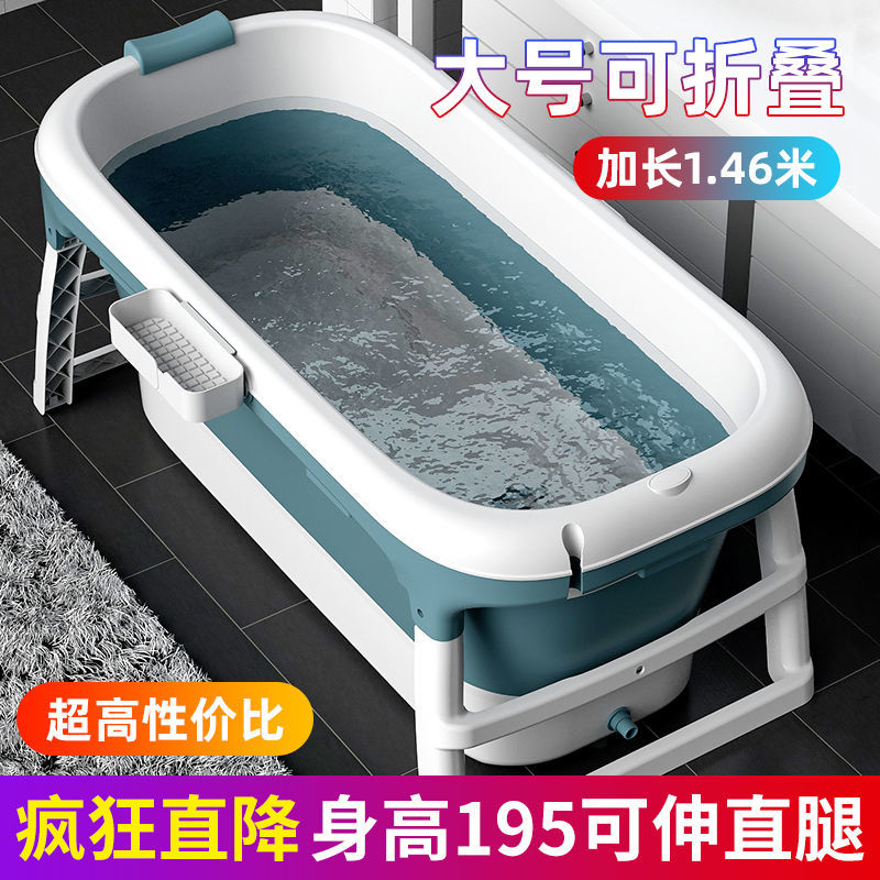 可折叠大人泡澡桶浴缸家用折叠全身加厚专用简易汗蒸沐浴桶躺塑料