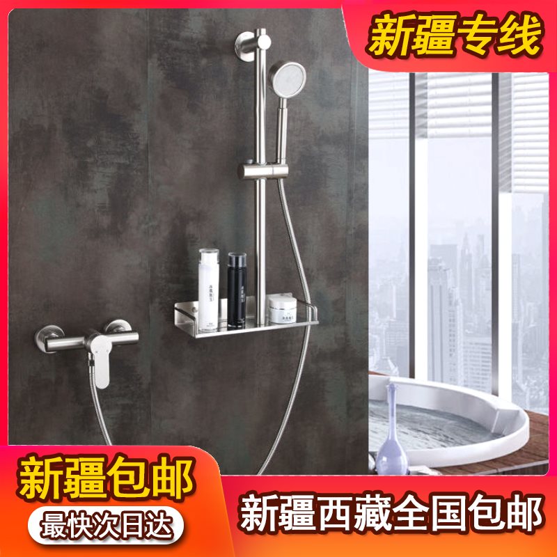 新疆西藏包邮304不锈钢淋浴龙头浴室暗装三联浴缸冷热水龙头拉丝