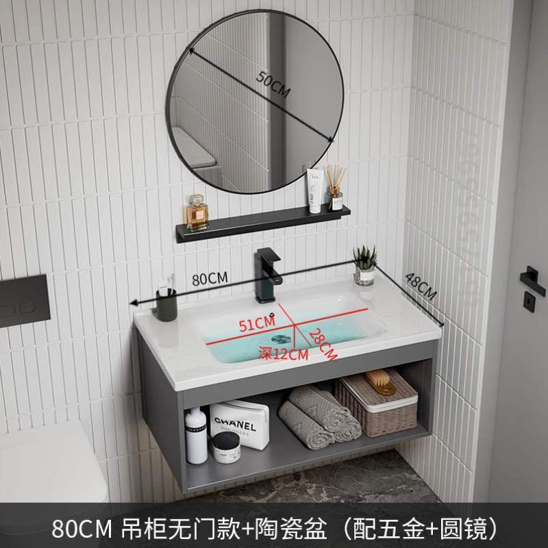 现代浴室柜洗漱]简约台面一体洗手池卫生间陶瓷洗脸盆组合太空铝