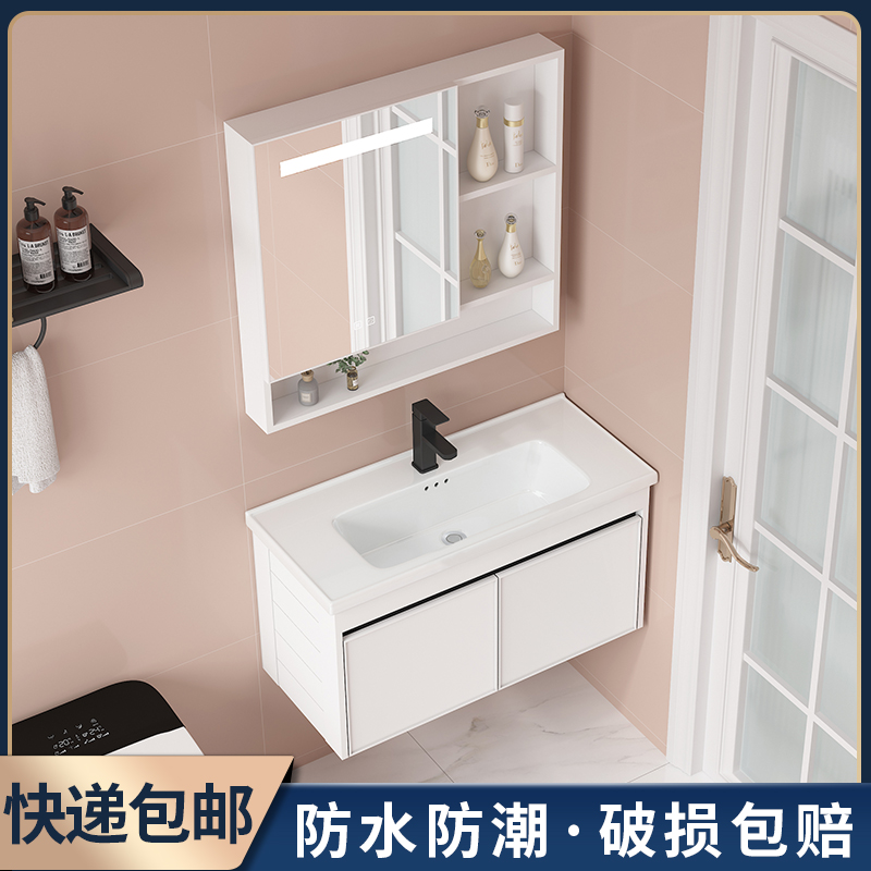宽35cm深铝窄长浴室柜智能洗手池脸面盆柜陶瓷盆组合小户型卫生间