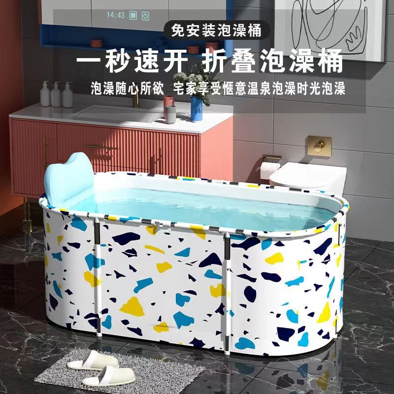 免安装速开泡澡桶大人可折叠洗澡桶家用加厚洗澡盆成人浴缸大号桶
