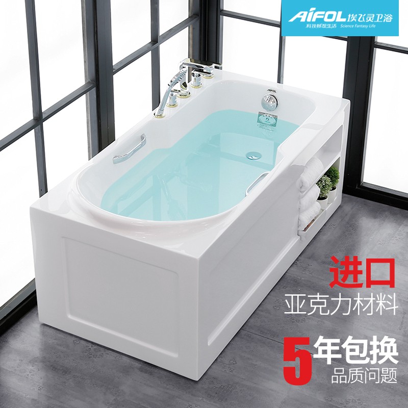 埃飞灵卫浴单人浴缸1.4 1.5 1.6米亚克力长方形浴盆欧式普通家用