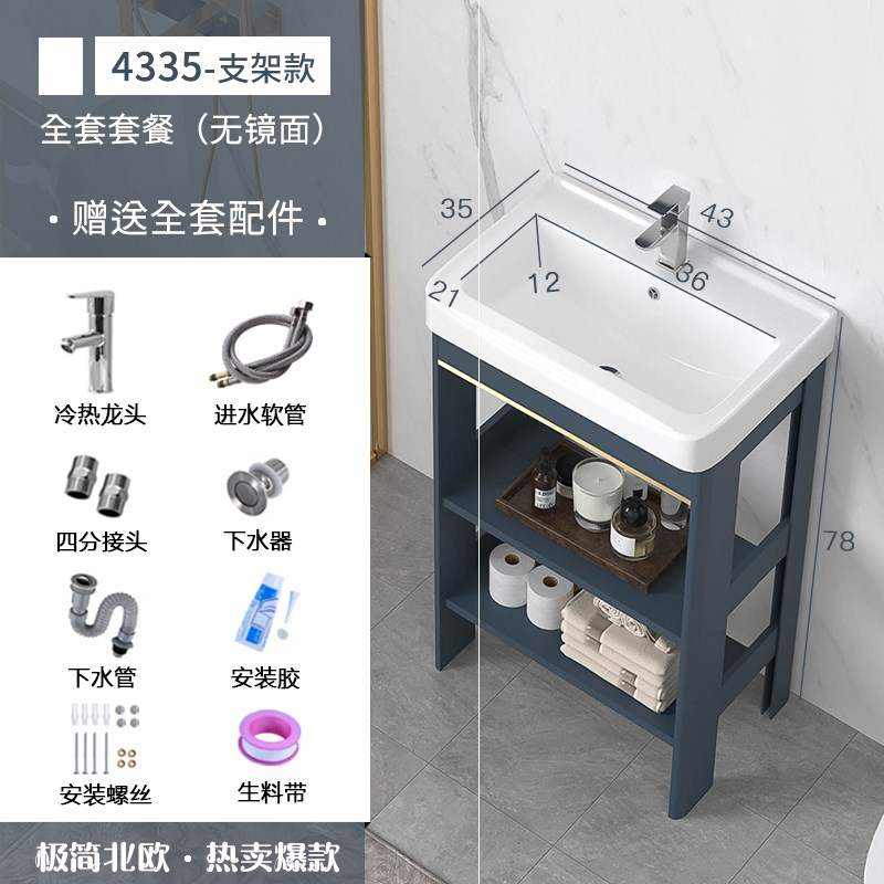 太空铝落地式浴室柜洗手洗脸盆柜组合小户型轻奢卫生间洗漱台面盆