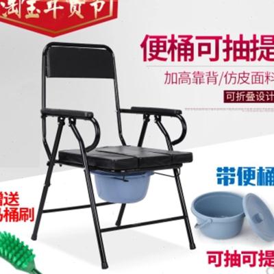 2023老人坐便椅钢管孕妇残疾人便盆马桶凳坐便器老年人上厕所椅子