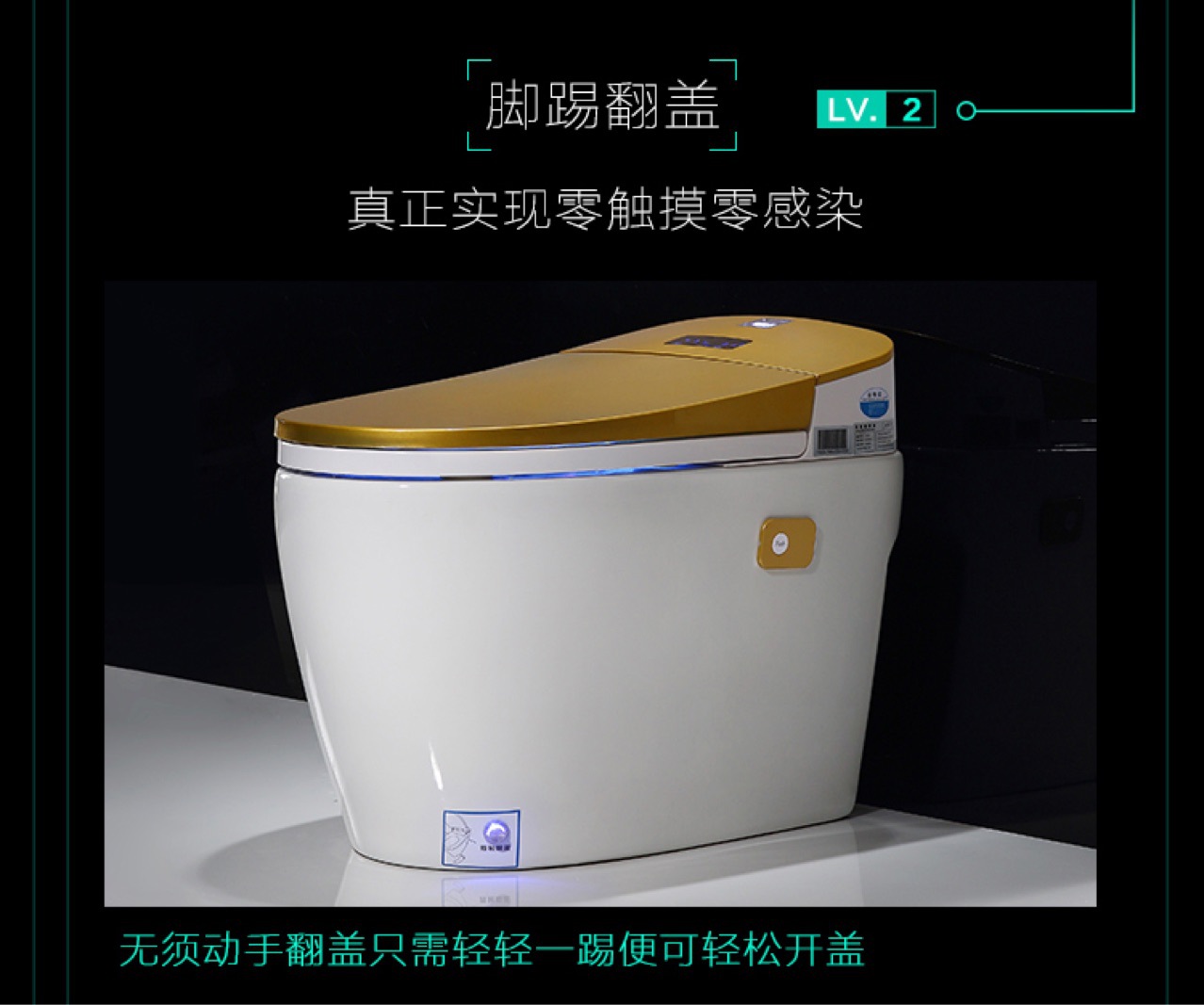 厂家直销海琳娜智能马桶全自动彩色智能马桶坐便器