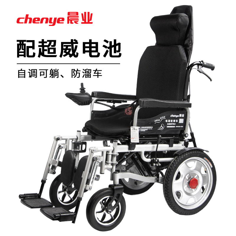 电动轮椅智能全自动老人残疾人代步车超威锂电池四轮折叠轻便轮椅