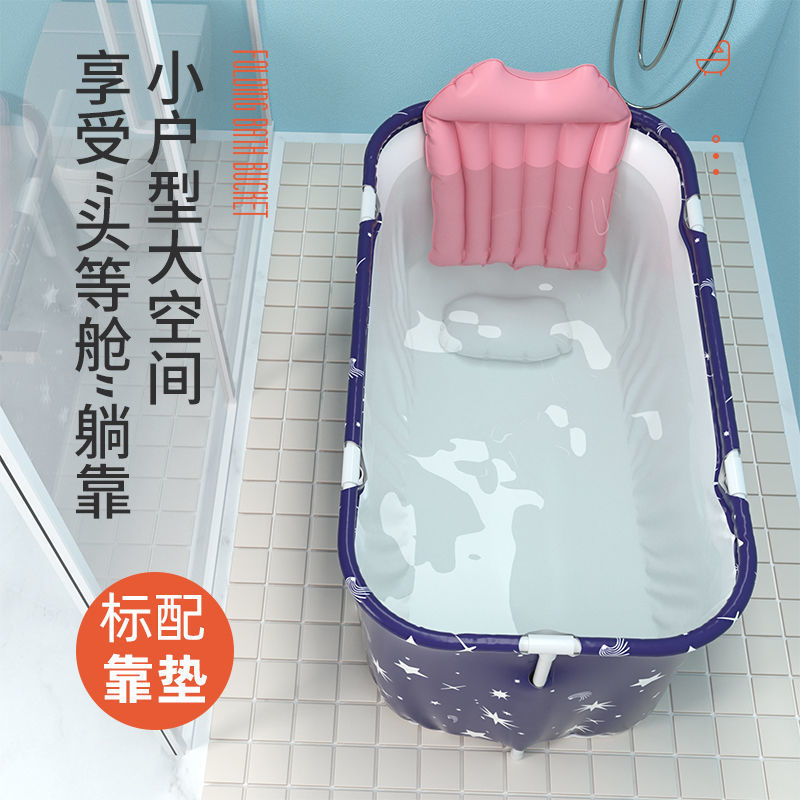 折叠浴盆可折叠浴桶大人泡澡桶浴缸家用成人大号儿童洗澡桶游泳