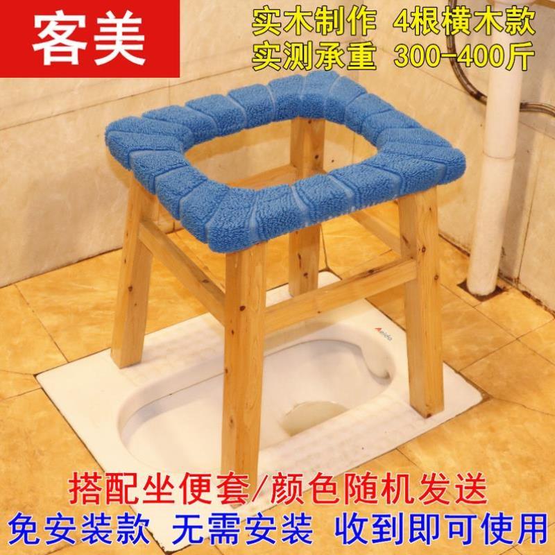 便坐坐家用可移动凳坐蹲便老年人坐便器厕器坐马桶孕妇厕椅椅厕改