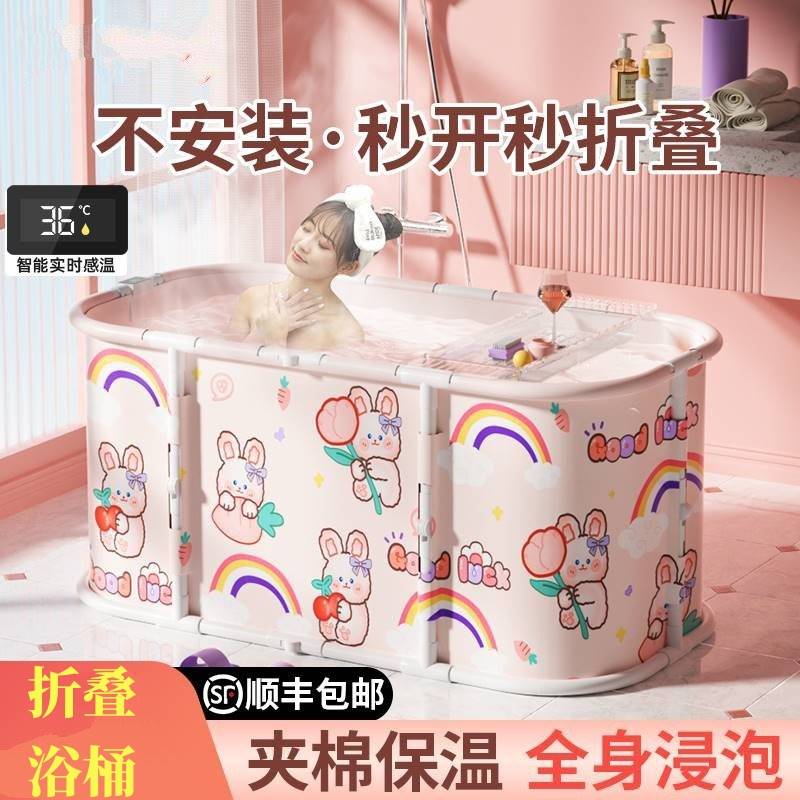 泡澡桶大人免安装一键折叠浴桶成人款全身家用大号浴缸儿童洗澡桶
