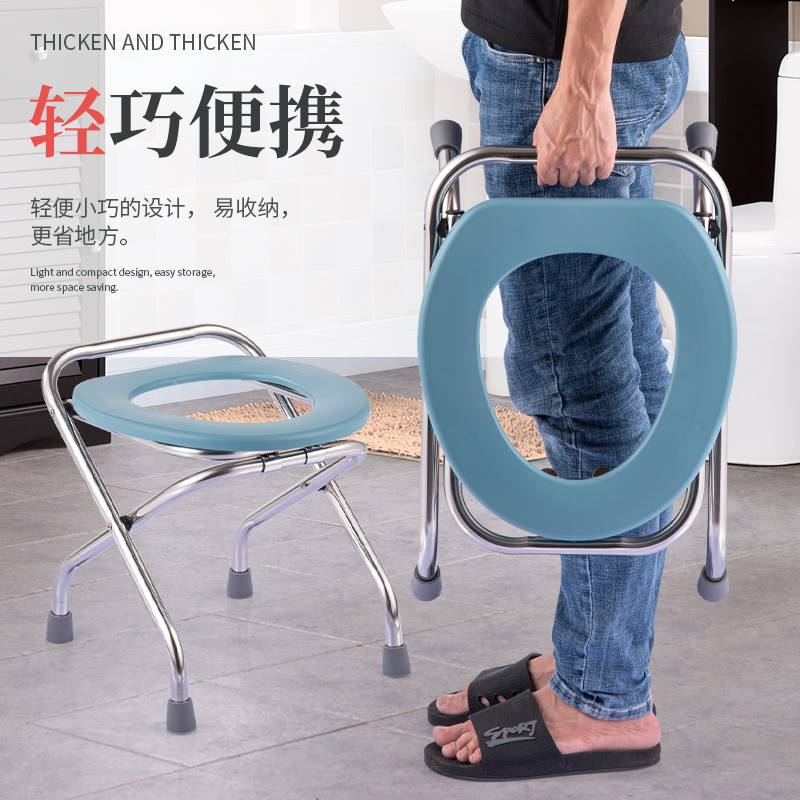 新品加厚孕妇老人坐便椅坐便器厕所凳子简易可折叠移动马桶成人助