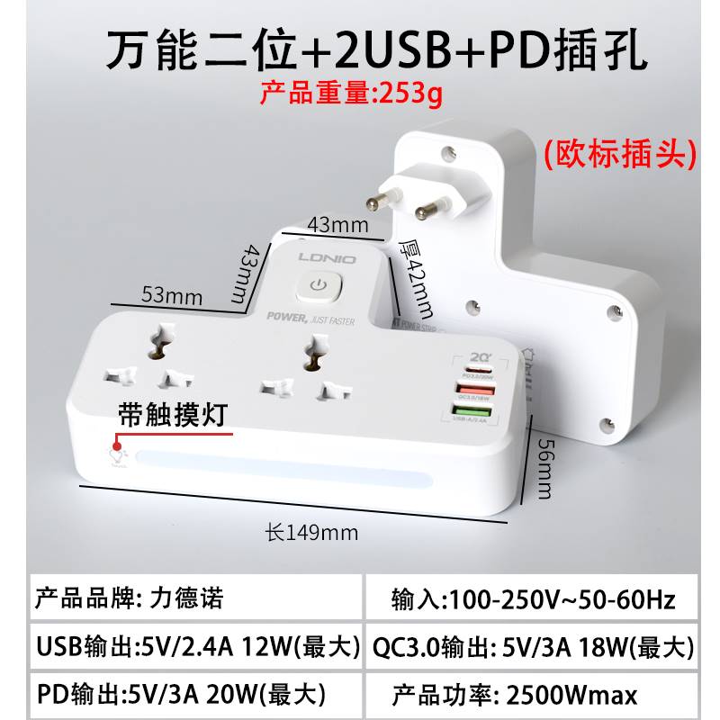 新品英标美标香港USBType-c插座快充多功能转换器无线扩展排插欧
