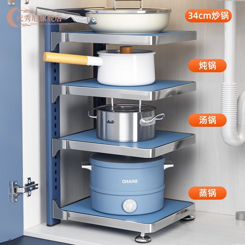 锅架厨房置物架家用台面可调节多层下水槽橱柜分层架锅具收纳架子