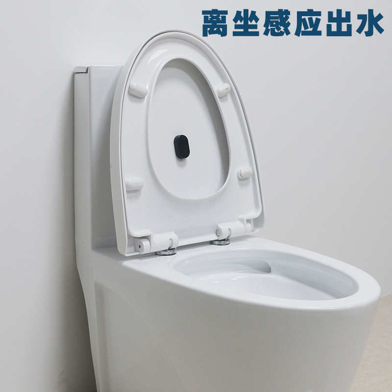 康兔马桶全自动感应冲水器大小便智能厕所红外冲水配件商用防接触
