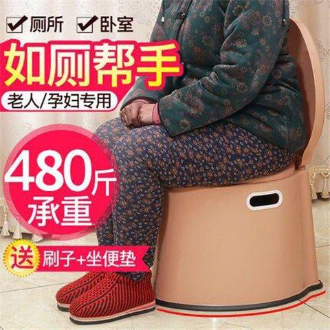 移动马桶老年人孕妇坐便器便携成人坐便椅塑料座便器室内痰盂家用