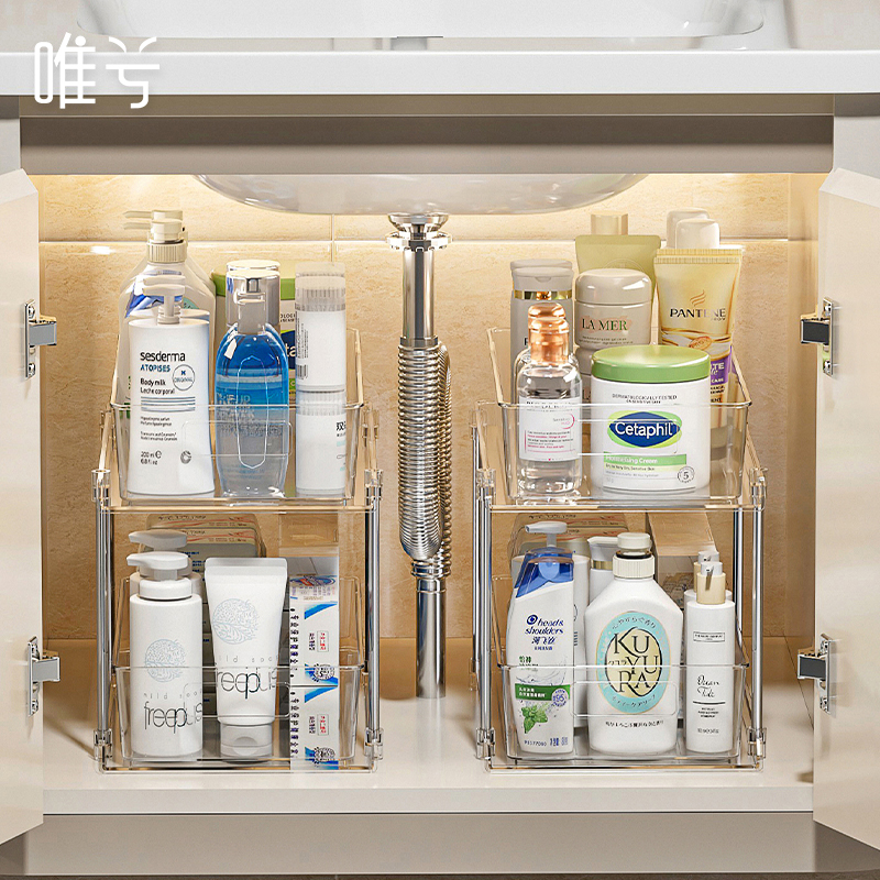 洗漱台下水槽置物架浴室柜子分层架大容量透明卫生间杂物收纳神器
