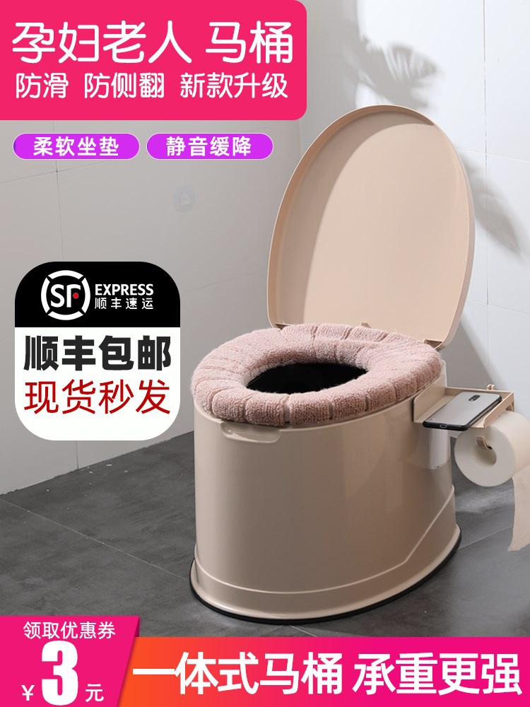 。蹲坐两用马桶一体坐便器家用老人骨折病人孕妇上厕所的防臭坐便