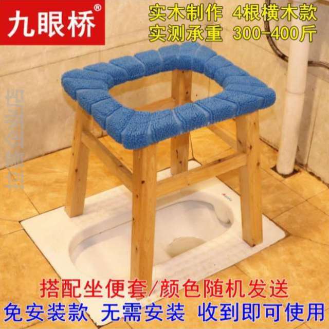 椅子便老人坐实木小坐便坐便孕妇椅厕器板凳加固凳座蹲厕所成人座