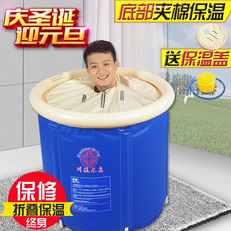 专用川流不息泡澡桶成人可折叠沐浴盆充气浴缸加厚大人塑料洗澡新
