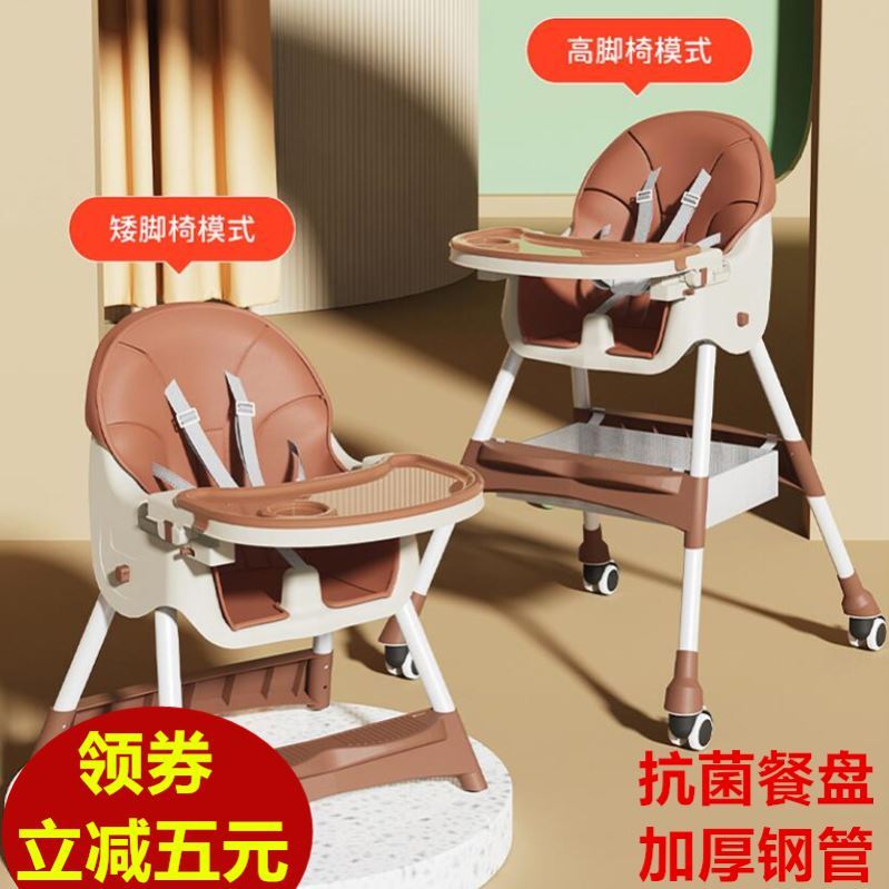 宝宝餐椅可折叠家用吃饭椅子便携式婴儿餐桌饭店酒店座椅儿童饭桌