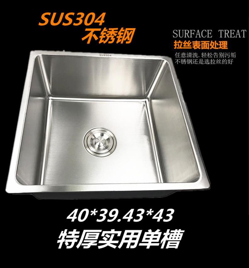 SUS304不锈钢水槽单槽厨房洗菜盆洗碗盆小号单盆加厚洗碗池大水盆