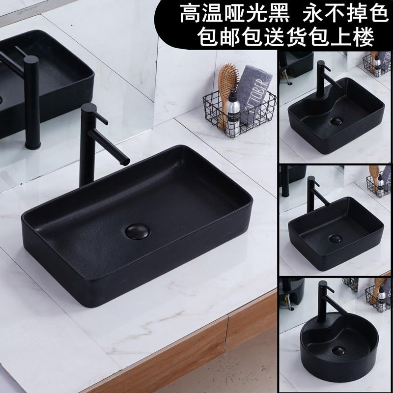简约台上盆陶瓷洗脸盆哑光黑色圆形台盆家用面盆卫生间台上洗手盆