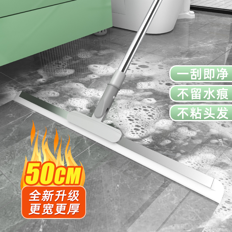 地刮卫生间魔术扫把硅胶拖把擦玻璃神器地板刮水器扫水浴室两用