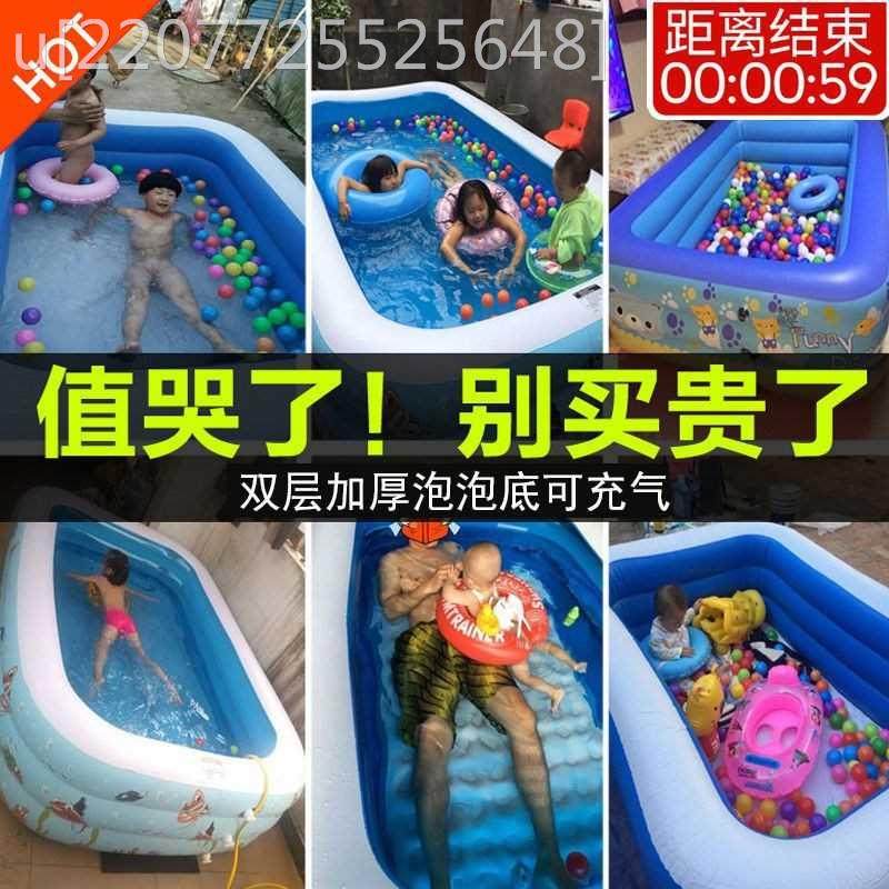 充气游泳池家用家庭儿童加厚超大号大人水池小孩浴缸婴儿宝宝洗澡