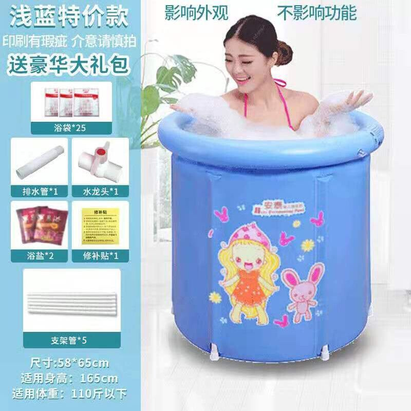 速发大人泡澡桶折叠浴桶浴盆浴缸充气PVC成人儿童旅行方便家用洗
