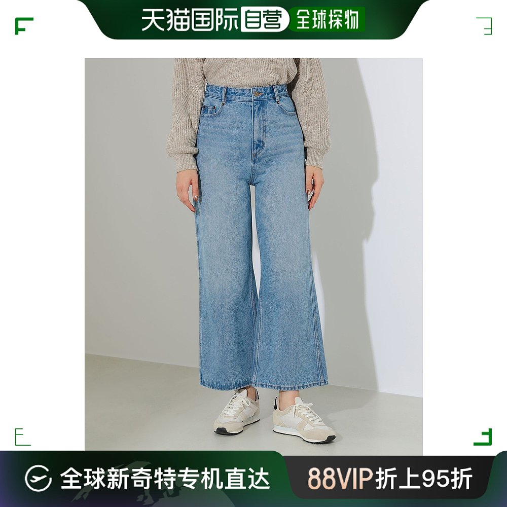 日本直邮B:MING by BEAMS 女士宽版牛仔裤 时尚潮流 高腰设计 舒