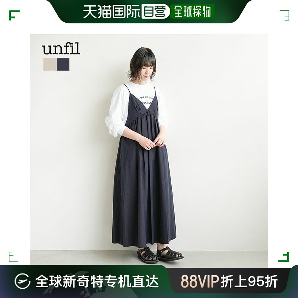 日本直邮[WHSP-UW131]unfil 青年布防雨布吊带背心连衣裙