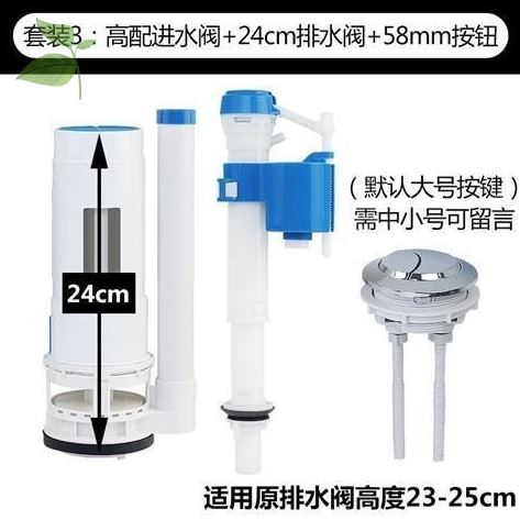 水箱厕所马桶按钮弹簧座便器配件通用上水按键出水阀排水器密封圈