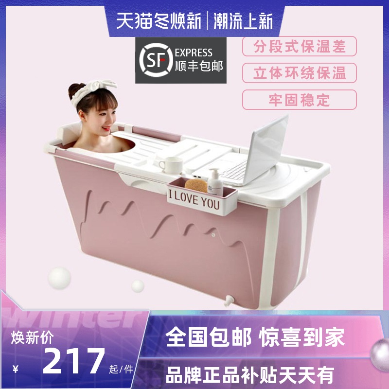 韩国塑料便携折叠泡澡桶洗澡沐浴桶小户型浴缸全身浴盆顺丰包邮