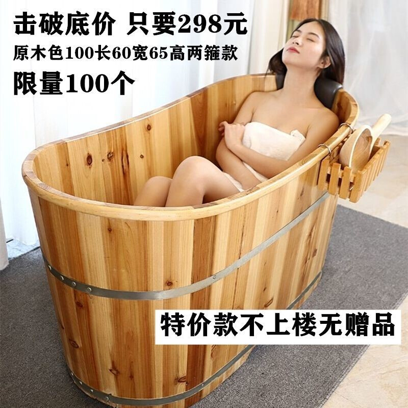 现货速发加高不占地木桶浴桶沐浴桶成人泡澡浴缸实木质带盖澡盆小