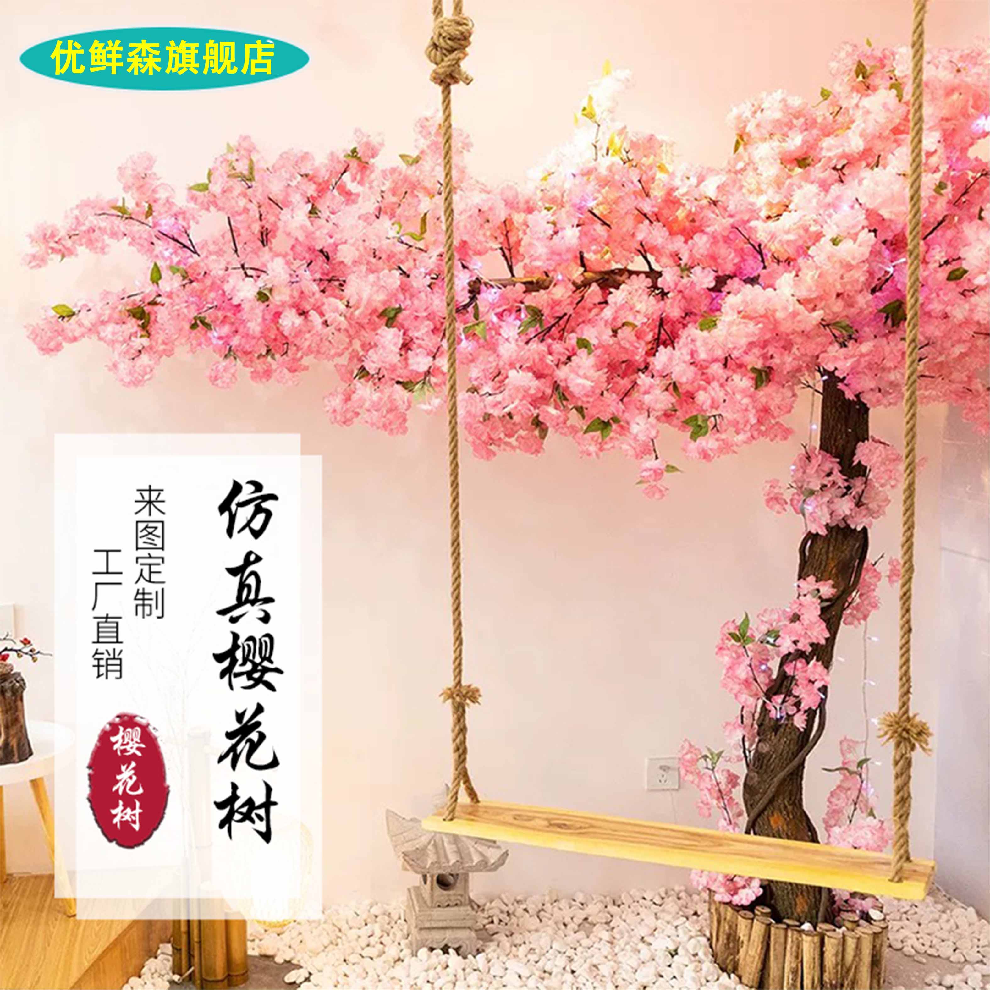 高档商场大型仿真樱花树许愿树日式室内外春天装饰造景摆件假树桃