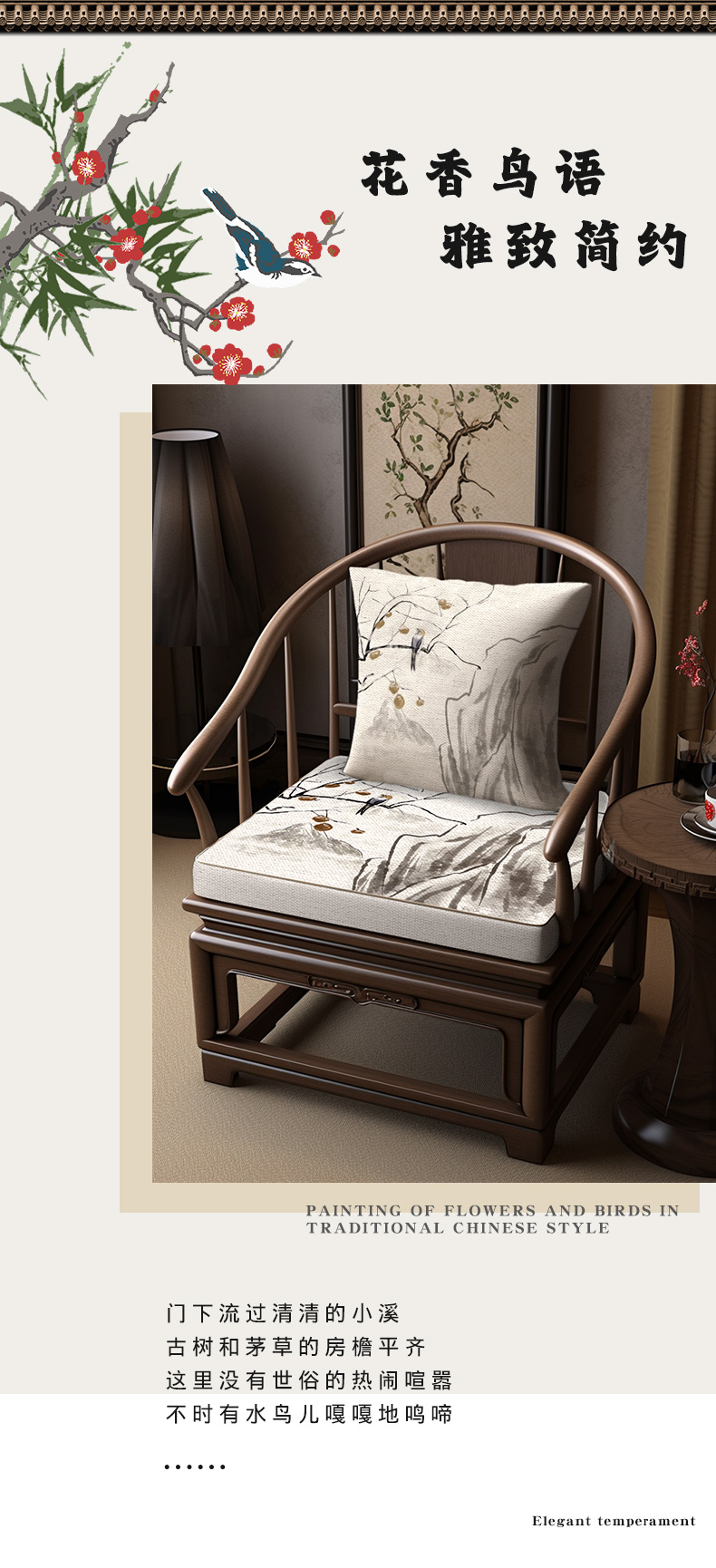 红木椅子沙发坐垫太师椅垫官帽椅圈椅新中式海绵座垫餐椅实木茶椅