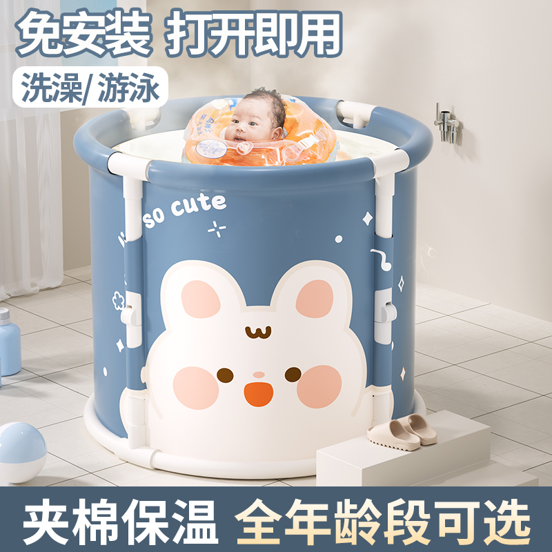 儿童洗澡桶婴儿游泳桶家用浴盆浴缸可折叠沐浴宝宝大人小孩泡澡桶