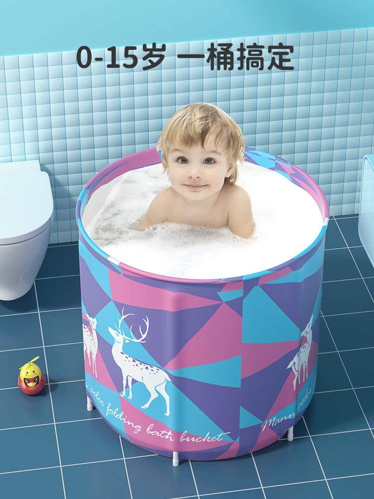 大童洗澡桶宝宝泡澡桶冬天冬季简易浴缸家用圆形泡浴桶沐浴桶